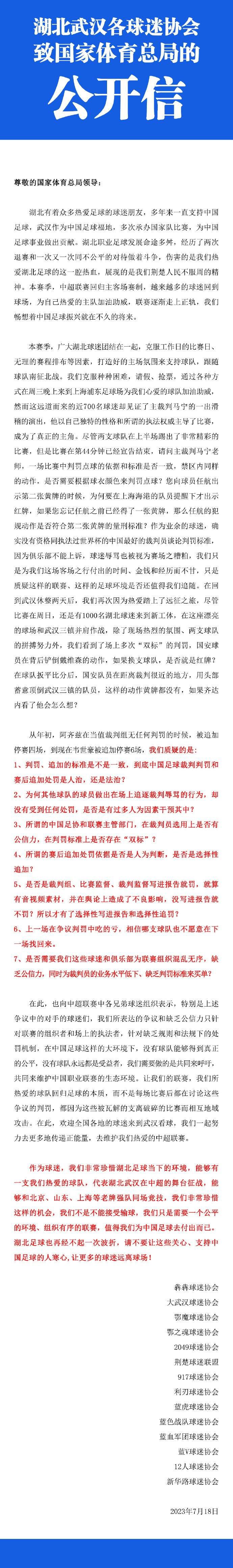 只要他们放弃搜寻，那这件事情就算是板上钉钉了。